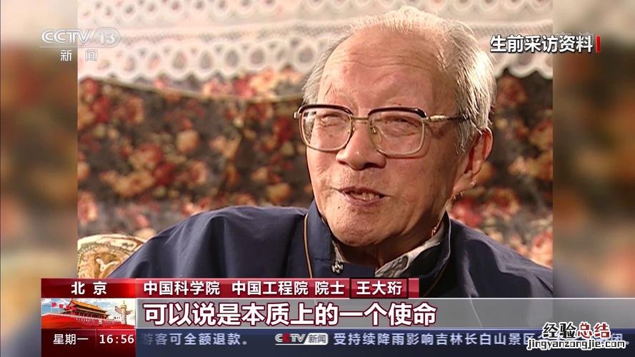 近代自然科学的奠基人有哪些
