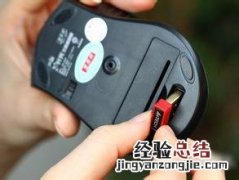 鼠标不能拖动怎么回事 鼠标不能拖放怎么办?