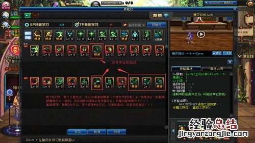 dnfbuff集成怎么设置