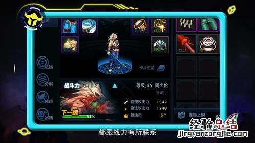 dnf挑战者等级有什么用