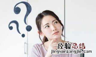 四柱命局年柱正印月柱正印日坐正印时柱正印有什么寓意 年柱正印月柱正印日坐正印含义