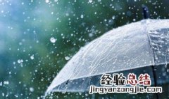 为什么地理上有风就有雨 为什么有水的地方有风