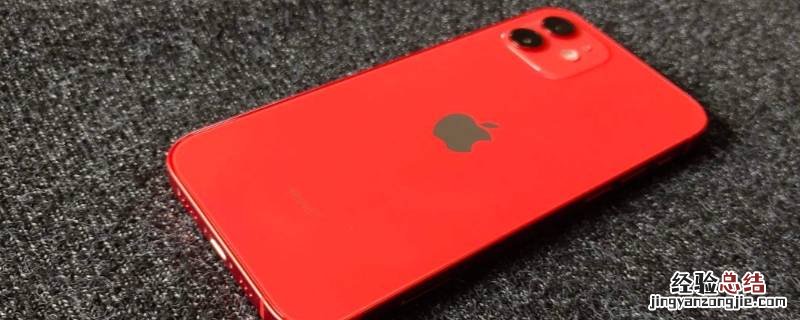 iphone12可以用电影模式吗 iphone12有电影模式吗