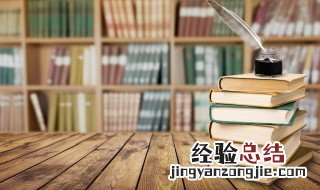 什么是姓名学 什么是姓名学解释