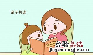 怎么让小孩说话 家长怎么培养呢