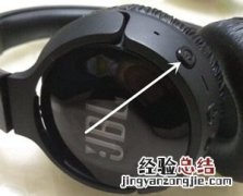 JBL TUNE 600BTNC耳机电源控制指南