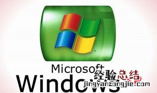 电脑无法正常启动windows 应该怎么样操作呢