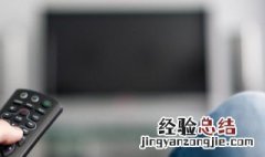 无线电视怎么连接无线网转换 无线电视怎么连接无线网