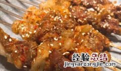 肉筋是哪个部位的 烧烤肉筋是哪个部位的