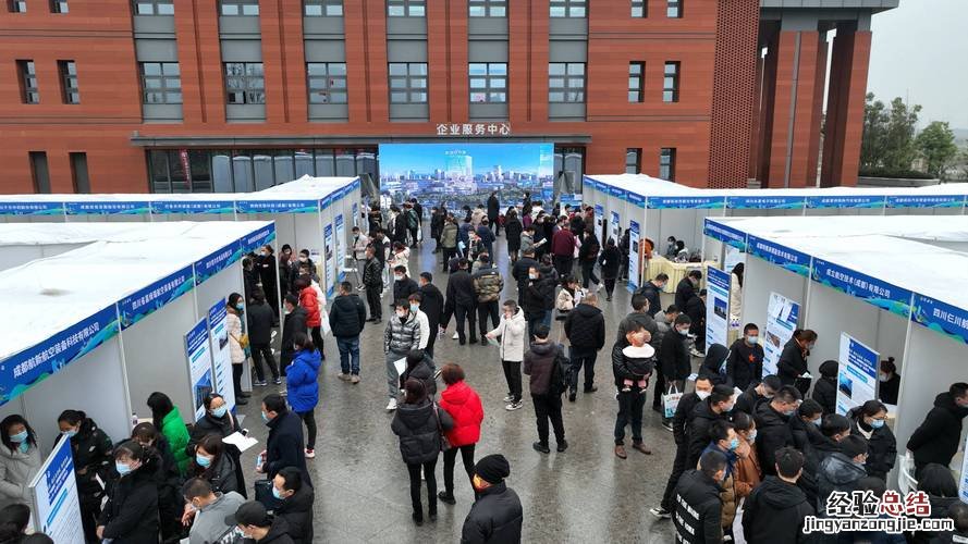 成都人才招聘市场在哪里