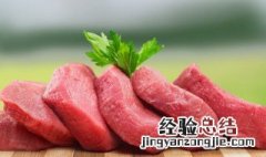 羊肉片是羊的哪个部位 牛肉片是羊的哪个部位