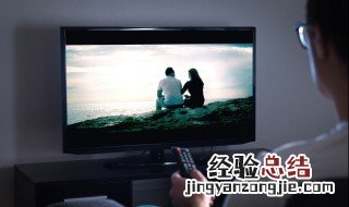小米电视怎么安装电视家 小米电视怎么安装电视家3.0