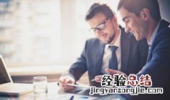 团总支书记的工作内容 团总支书记工作职责