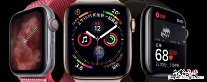 applewatch微信发不出去怎么回事