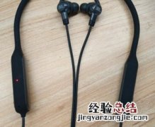 JBL V150NC耳机怎么检查耳机电量