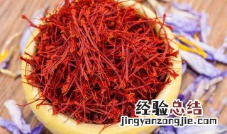 红花和什么一起泡茶好喝 红花和什么一起泡茶好