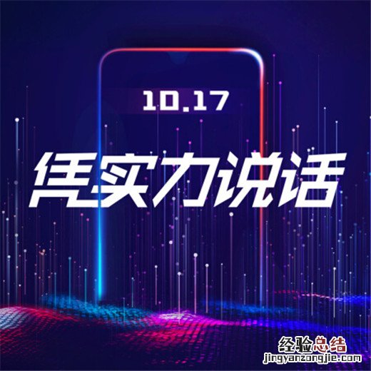 vivoz3手机多少钱