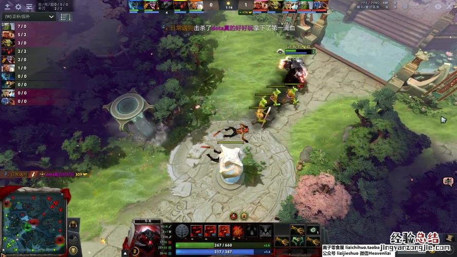 pis在哪里直播dota2