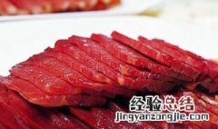 用牛肉如何做腊肉 怎么做牛肉腊肉