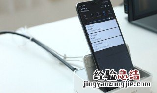 手机做ppt怎么加背景 手机做ppt怎么加背景图