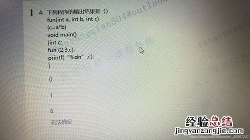 c语言return0什么意思