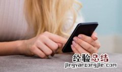 华为手机怎么安装北京健康宝 手机如何安装北京健康宝