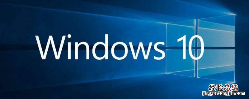 windows10是什么意思? win10是什么意思