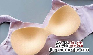 乳胶内衣里面的胸垫可以洗吗 乳胶内衣里面的胸垫可以洗吗怎么洗