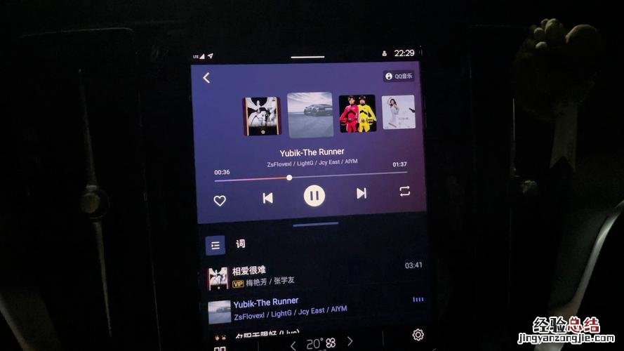 qq音乐付费钱从哪里扣