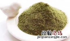 草本面膜粉效果怎么样 小草面膜粉适合什么皮肤