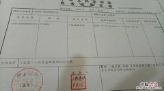 企业所得税中营业成本包括哪些