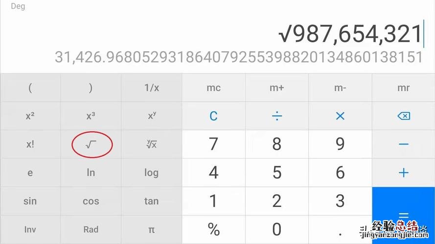 12的平方根是多少啊怎么计算