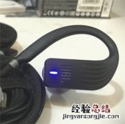 JBL Endurance Jump耳机怎么检查剩余电量