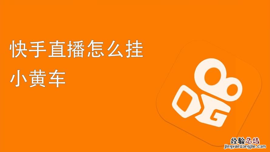 快手直播定位哪里比较好