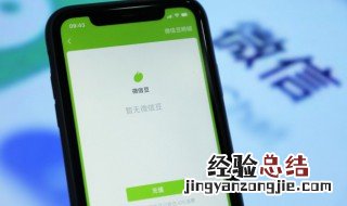 华为怎么设置铃声自定义 华为怎么设置铃声