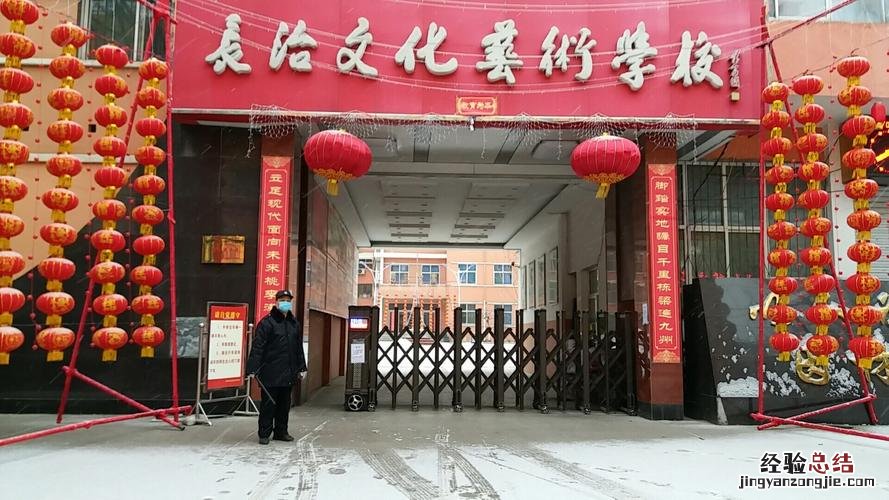 山西新华电脑学校学费多少贵么