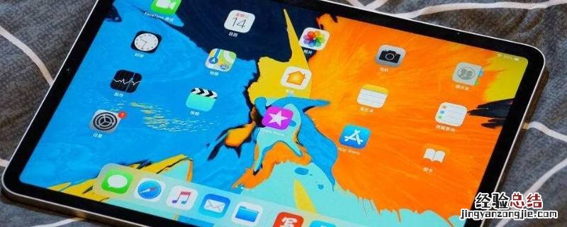 ipad和电脑的区别