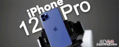 iphone12pro有没有指纹解锁