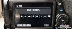 白平衡k5800怎么调