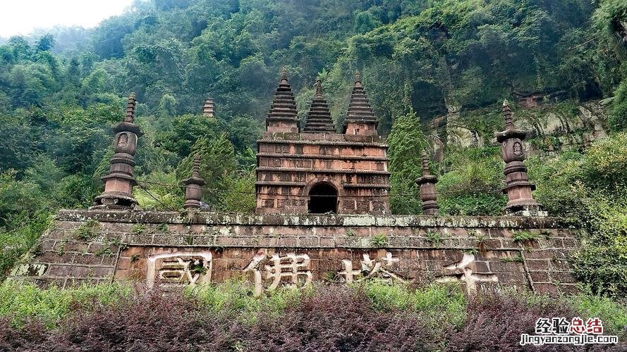 洪雅景点有哪些