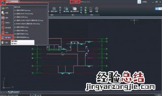 cad临时文件保存位置在哪 cad的临时文件