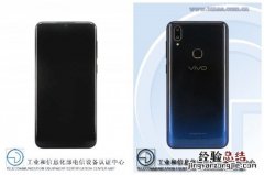 vivoz3有屏下指纹解锁吗