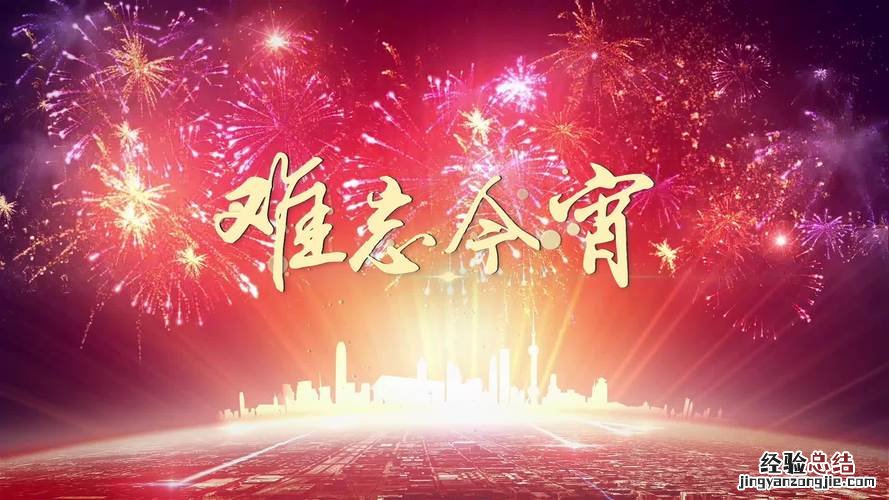 经典好句20字