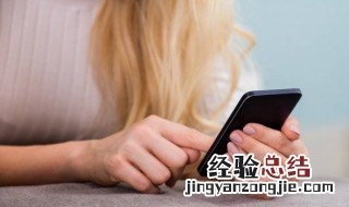 怎么知道自己手机是什么型号 如何知道自己手机的型号