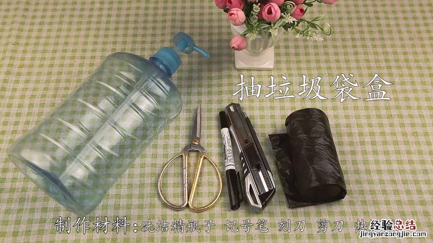 塑料是用什么做成的