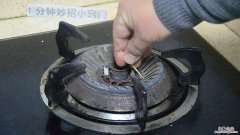 煤气灶不打火了怎么修理