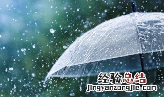 给女生送伞代表什么意思 送伞代表什么意思