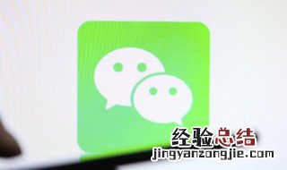 重新申请微信号怎么弄 一个手机号可以注册几个微信号