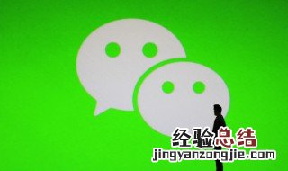 微信不想绑定手机号怎么解绑 微信怎么取消手机号绑定