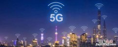 红米K40开启5G为什么还是4G 红米k40都是5g吗